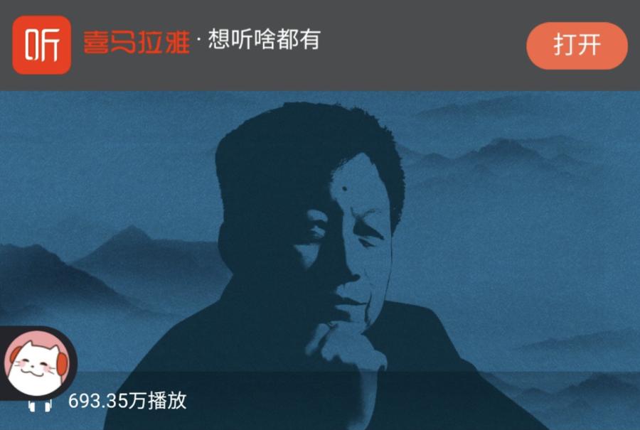 易中天中华史 | 百家讲坛名师带你通览中国历史