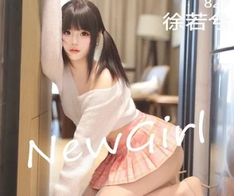 [XIUREN秀人网] 2024.04.29 NO.8404 徐若兮