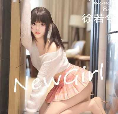 [XIUREN秀人网] 2024.04.29 NO.8404 徐若兮