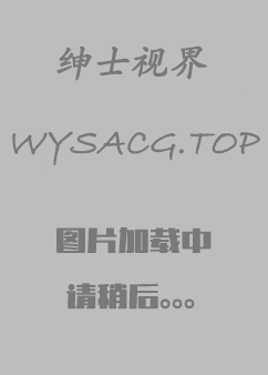 左眼黄金右眼冥瞳（86集）