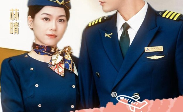 愿与你远航（36集）