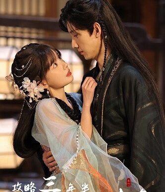 攻略三年半,系统说我搞错对象(66集)