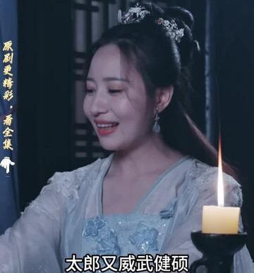 花间传奇(77集)穿越剧