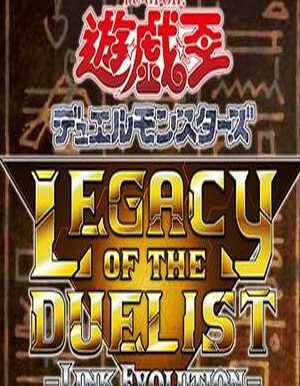 游戏王:决斗者遗产-链接进化En
