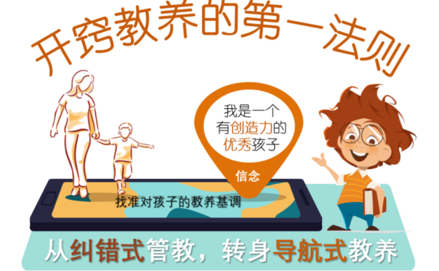 【众筹】洪淼老师-高敏感孩子开窍课