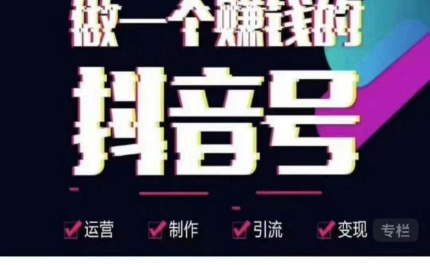 徐晨刚抖音同城房产号