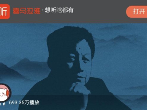 易中天中华史 | 百家讲坛名师带你通览中国历史