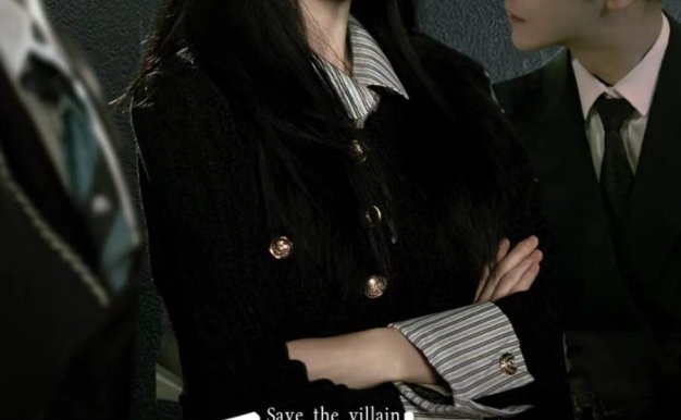 快穿之反派太宠太撩人(89集)