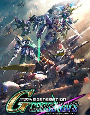 SD高达G世纪:火线纵横