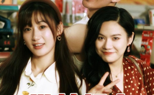 带着超市重生八零(91集)