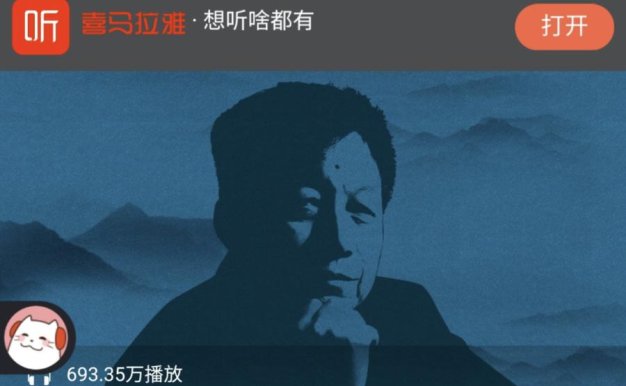 易中天中华史 | 百家讲坛名师带你通览中国历史