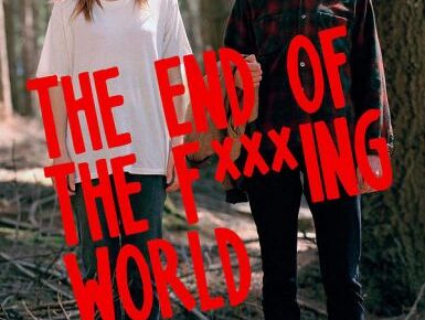 去他妈的世界 第一季