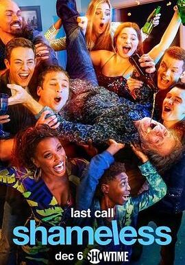 无耻之徒(美版) 第十一季