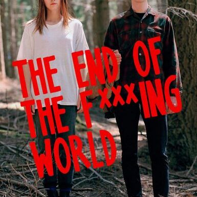 去他妈的世界 第一季