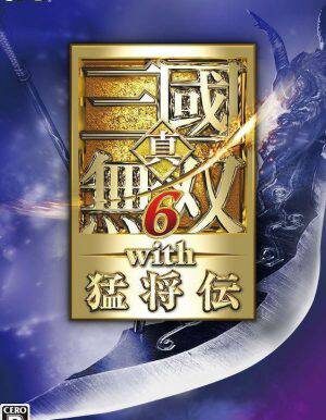 真三国无双6