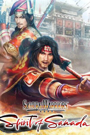 战国无双：真田丸