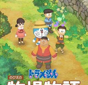 哆啦A梦:牧场物语