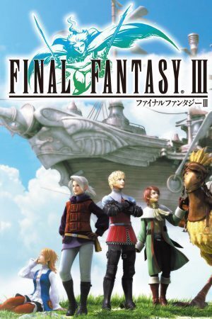 最终幻想3