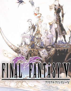 最终幻想5